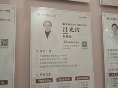 -上海仁爱医院