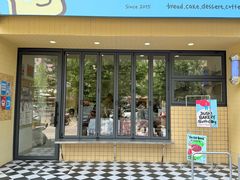 -旧识old mate·烘焙蛋糕店