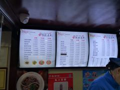 -万县面馆(高笋塘店)