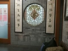 -秦汉胡同书法国画古筝围棋书院(漕宝日月光分馆)