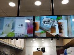 -50岚(天钥桥路店)