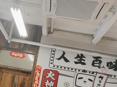 -生活如沸·顺德水牛奶火锅(大学路店)