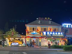 -特克斯八卦城