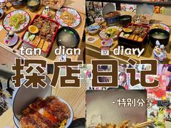 -左舞和风屋便当(金地店)