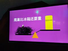 -珠海横琴国家地理探险家中心(创新方)