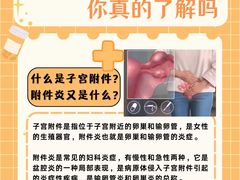 -沈阳沈大医院