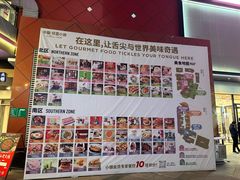 -中粮·祥云小镇