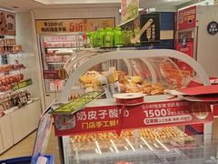-味多美蛋糕(八大处店)