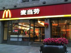 门面-麦当劳(祈年大街店)