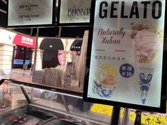 -Buonissimo(佛罗伦萨小镇店)