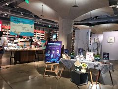 -方所(华润万象城店)