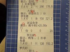 -寻味顺德·南记酒家·传统顺德菜·鱼生(广源路店)