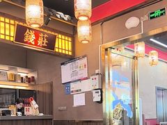 -恰饭·老长沙市井菜 (天河客运站店)