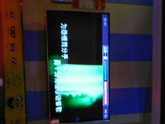 -唱吧麦颂KTV(松江五龙商业广场店)