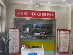 -兔途体检(十里堡青年路店)