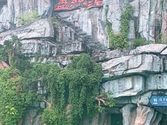 -芜湖方特旅游度假区