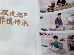 -民信老铺(华盖路店)