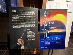 -瓦库茶馆17号(海汇港店)