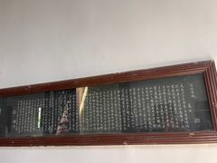 -东坡赤壁风景名胜区