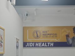 -脊地脊柱·运动康复·体态(汇海店)