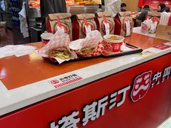 -塔斯汀中国汉堡(渝北康庄美地店)