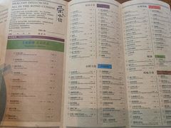 菜单-荣小馆(椒江青悦城店)