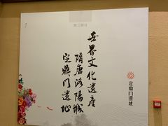 -定鼎门遗址博物馆
