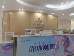 -深圳美莱医疗美容医院