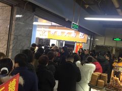 等位区-钟楼大面包