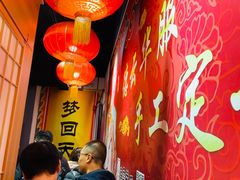 -德云社(三里屯店)