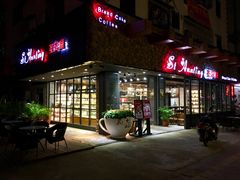-圣安庭(巽寮店)