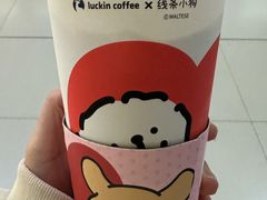 -瑞幸咖啡(江汉路中山大道店)