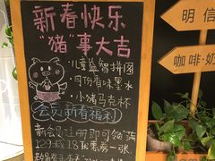 -猫的天空之城概念书店(苏州诚品店)