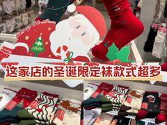 -阪织屋(美罗城)