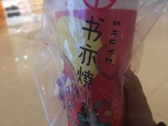 -书亦烧仙草(龙湖金楠天街店)