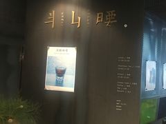 -半山腰·云南菜(侨福芳草地店)