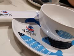 -鱼颜诱纸纸上烤鱼·蛙(龙湖天街店)