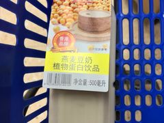 -百佳永辉(名盛广场店)