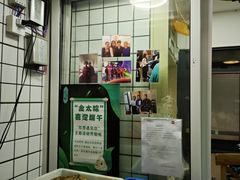 -金太粽(上海弄堂第一粽店)