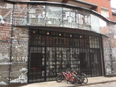 -钟书阁(松江泰晤士小镇店)