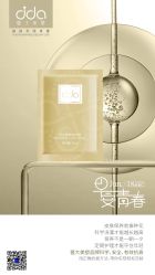 点击看大图 -雅曼妮spa美容养生