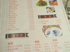 -老边饺子(彩虹城店)