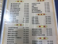 -福祥厦门小馆(舟孟北路店)
