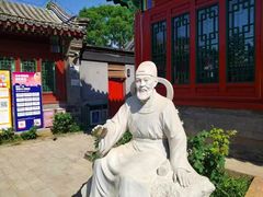 -郭守敬纪念馆