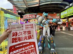 -小龙坎火锅(IFS HOT店)