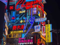 -黄兴南路步行商业街