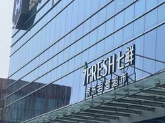 -大族广场Mall&More