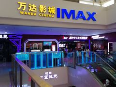 -万达广场(大明宫店)