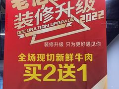 -潮盧打边炉