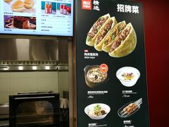 -西贝(上海新梅广场店)